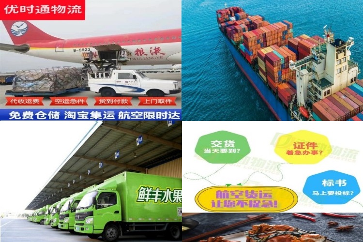 大兴到北京航空货运公司-大兴到北京物流专线