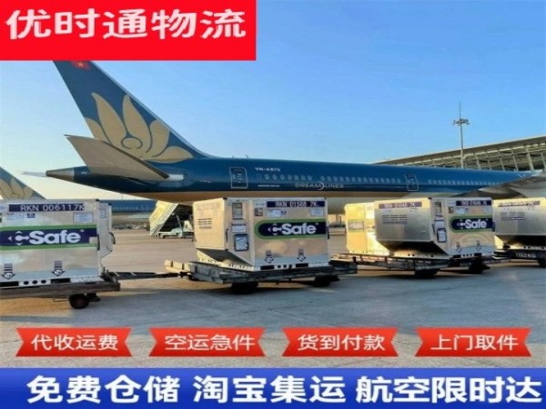 大兴到北京空运加急专线